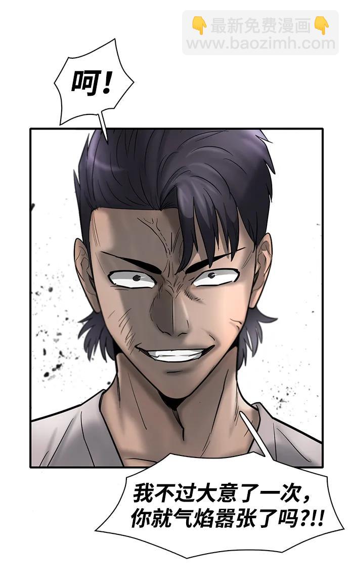 第25话67