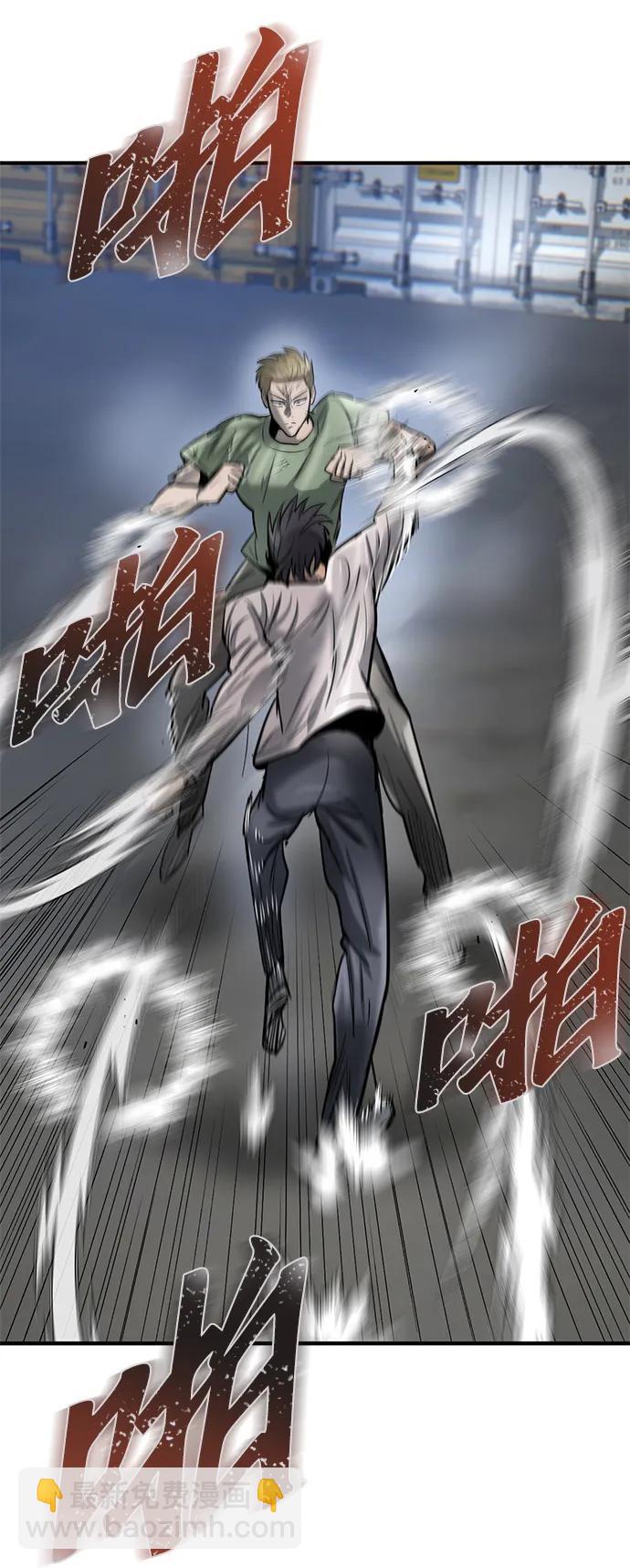 第25话69