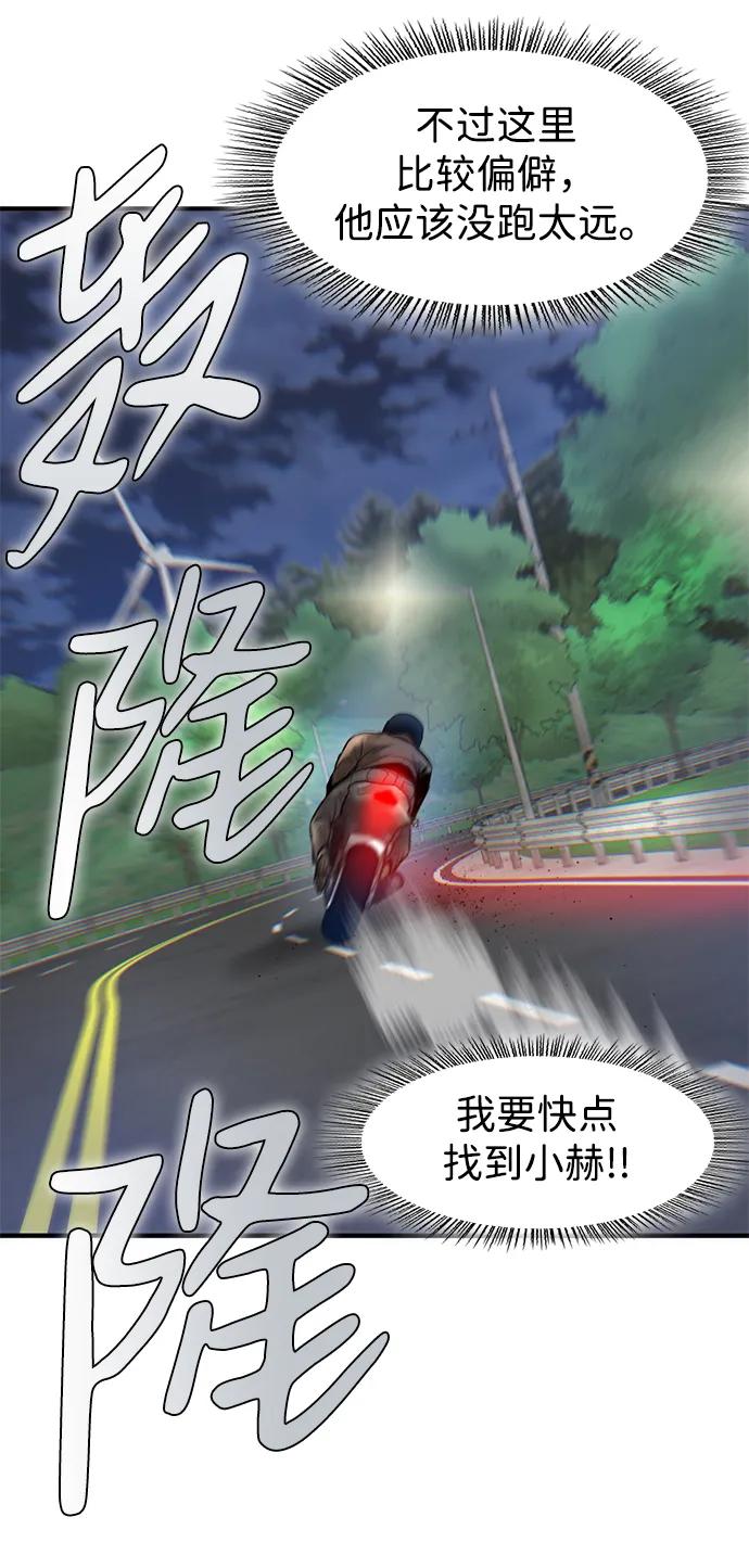 第25话7