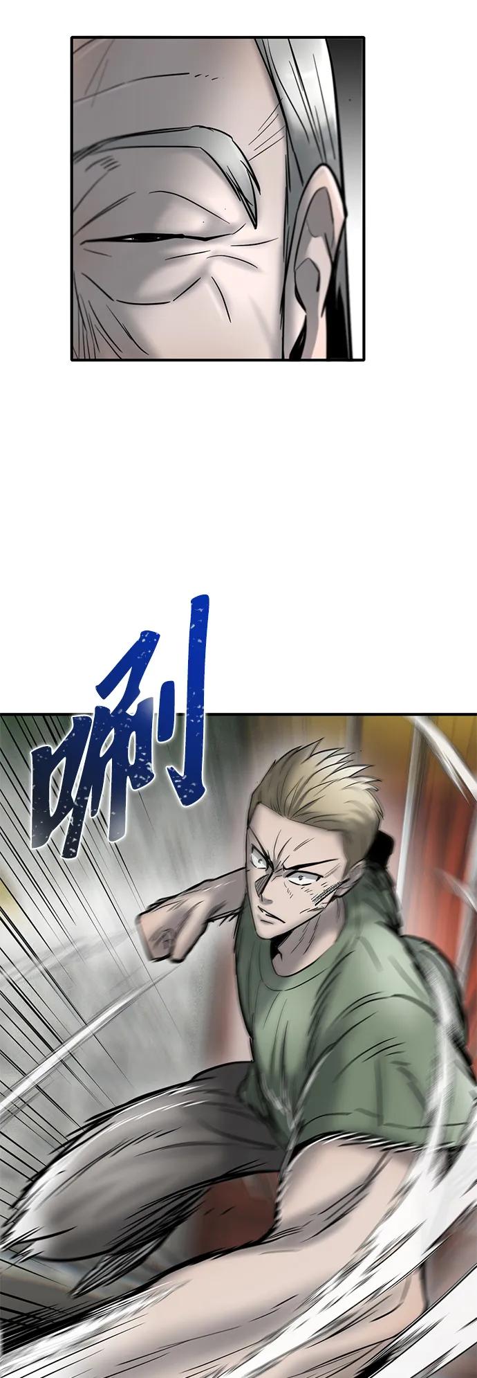 第25话75