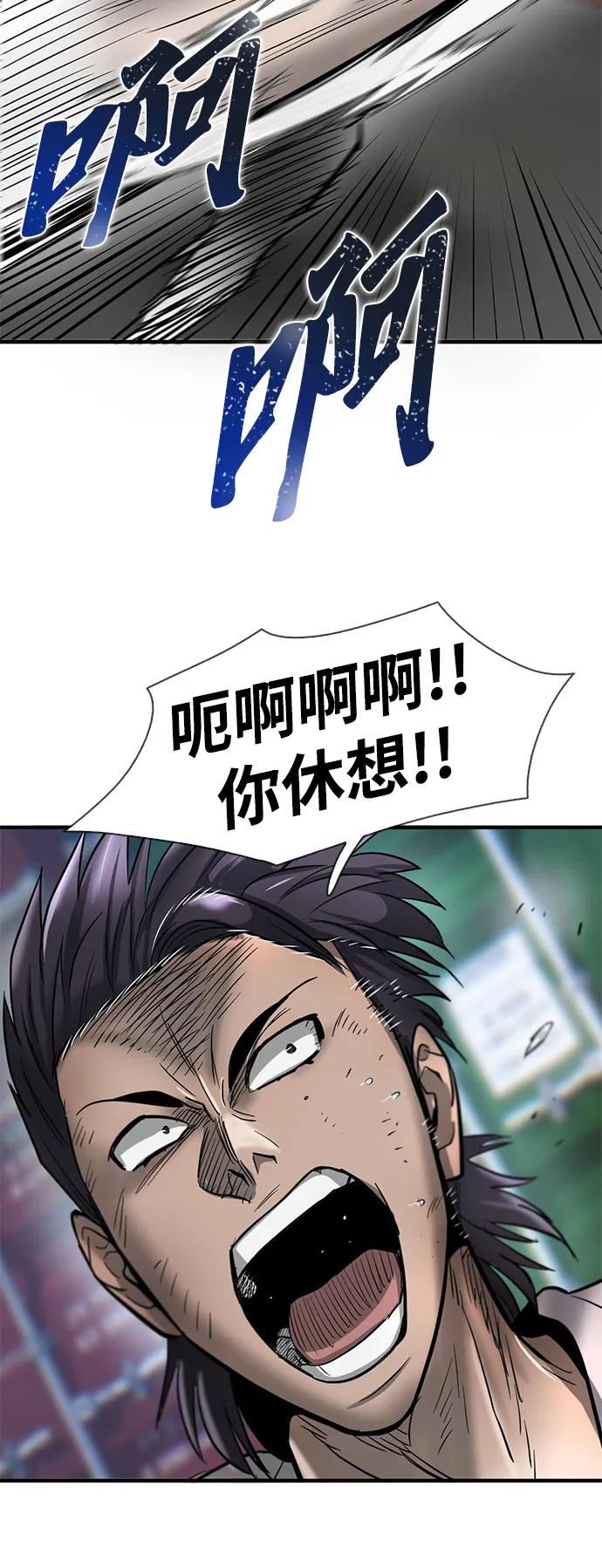 第25话76