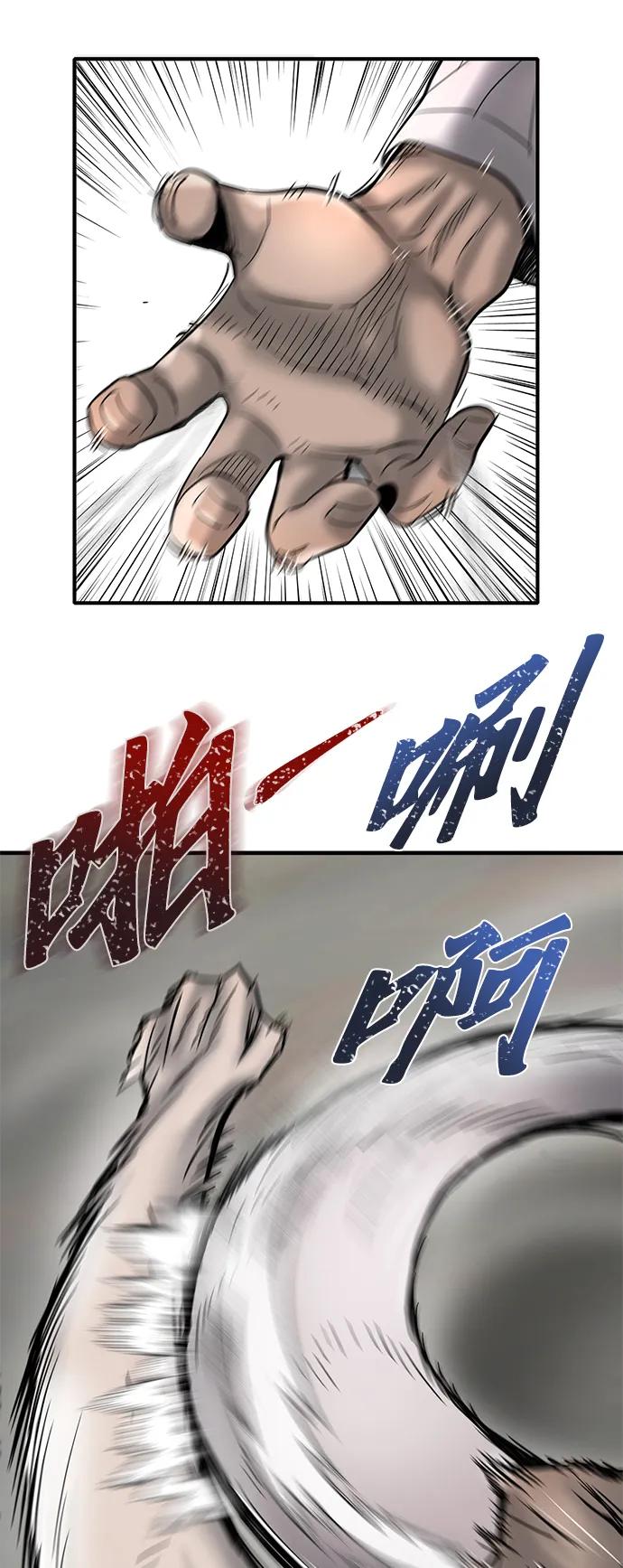 第25话77