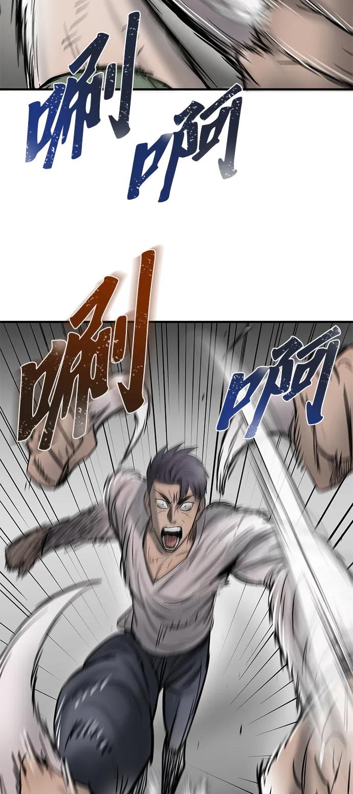 第25话78