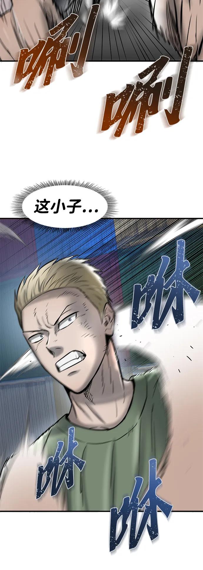 第25话79