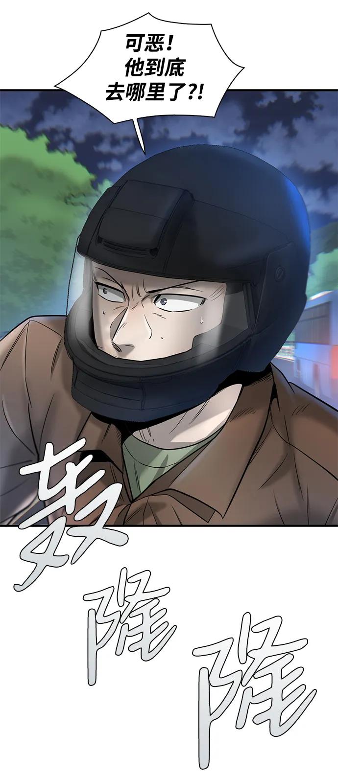 第25话8