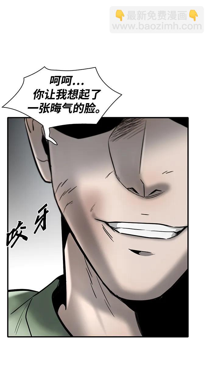 第25话88