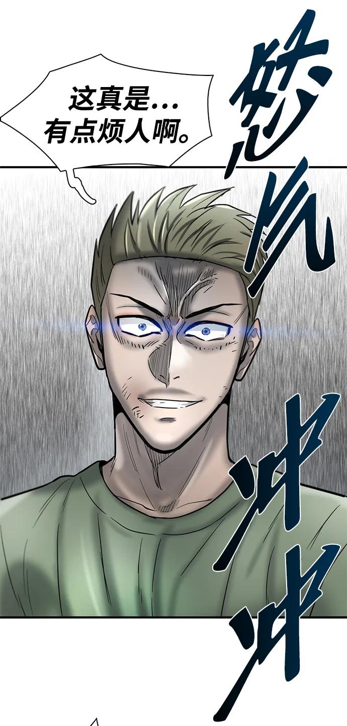 第25话89