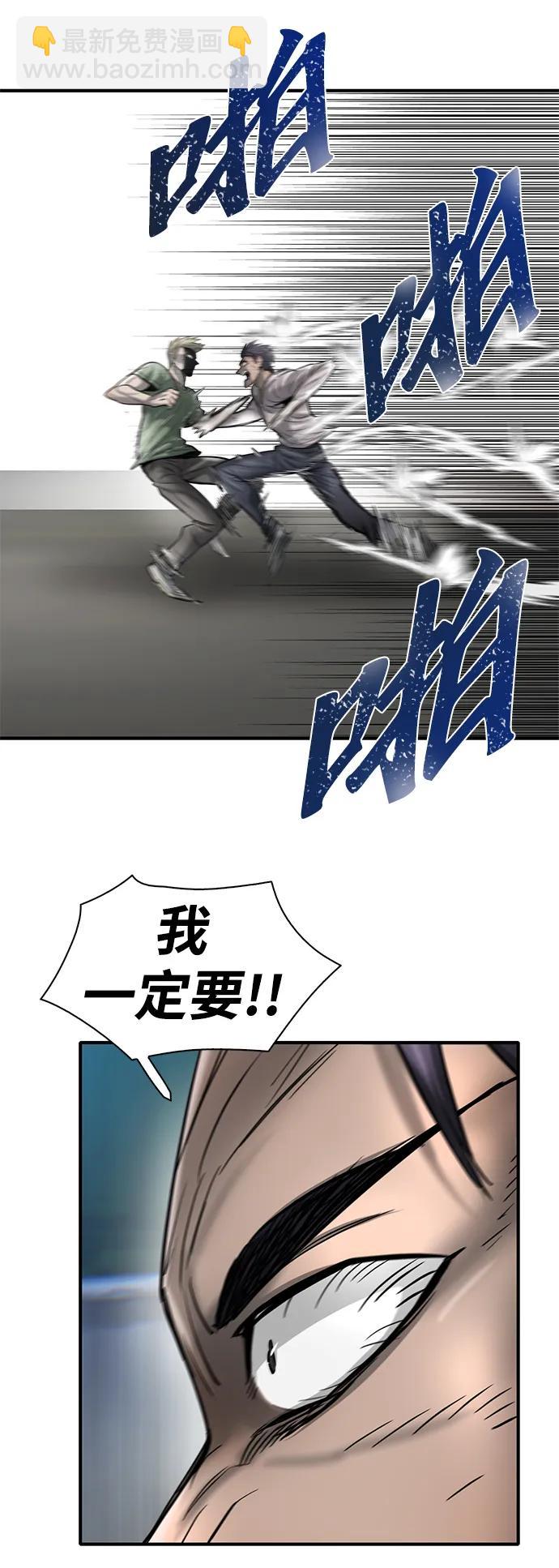 第25话91
