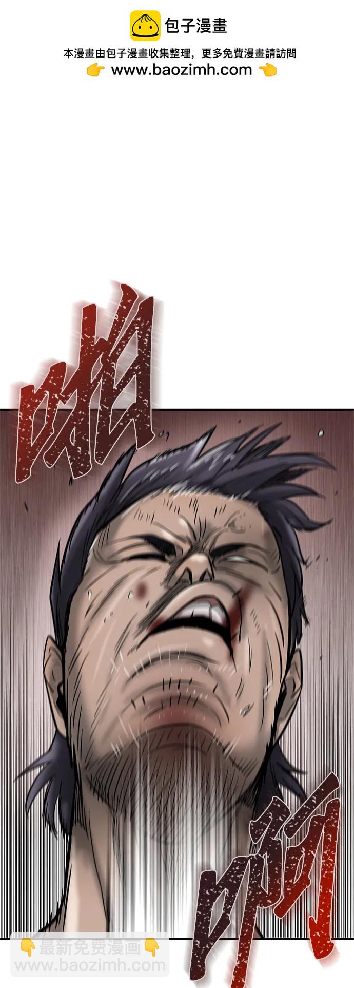 第25话96