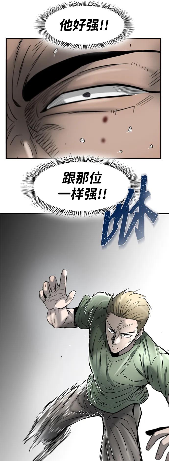 第25话97