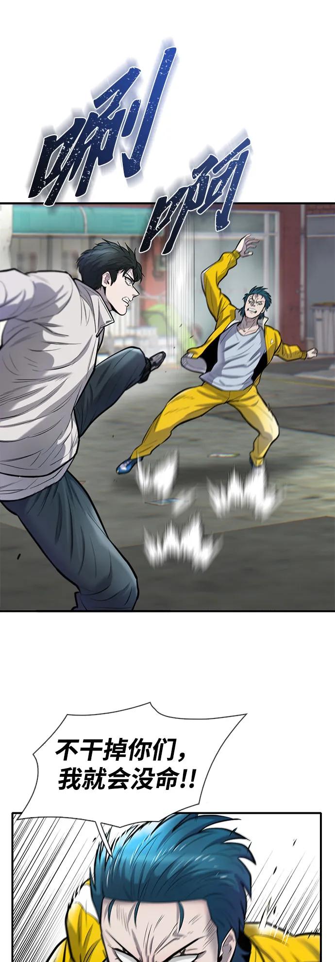 第44话14