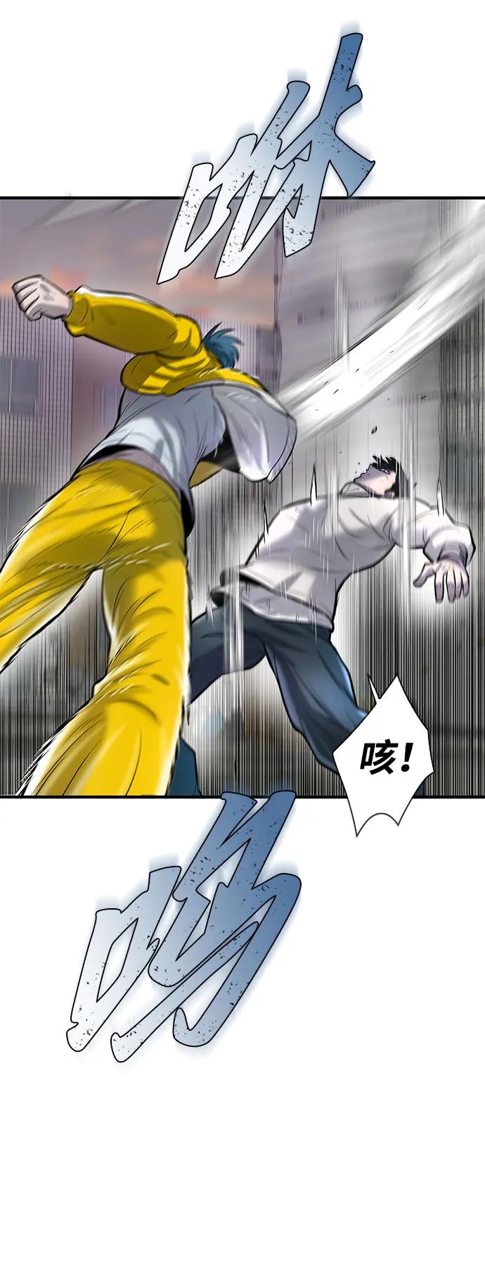 第44话17