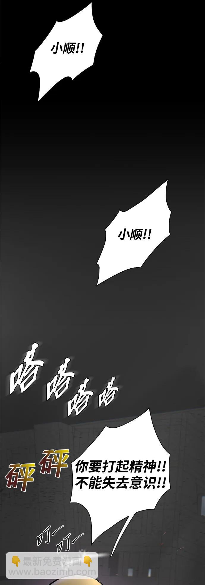 第44话2