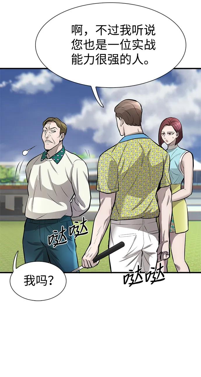 第44话58