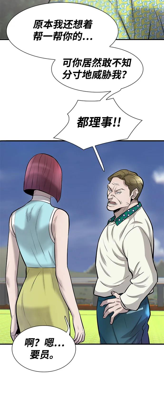 第44话66