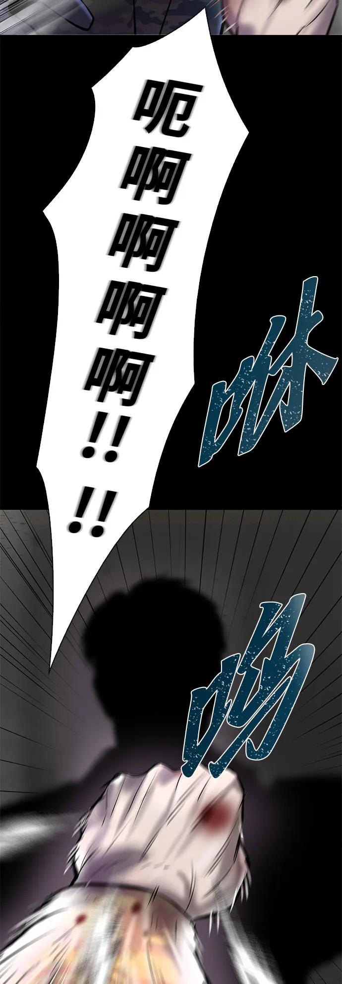 第44话8