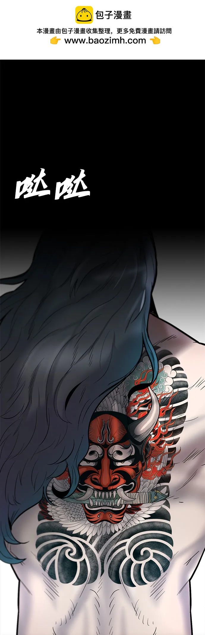 第49话1