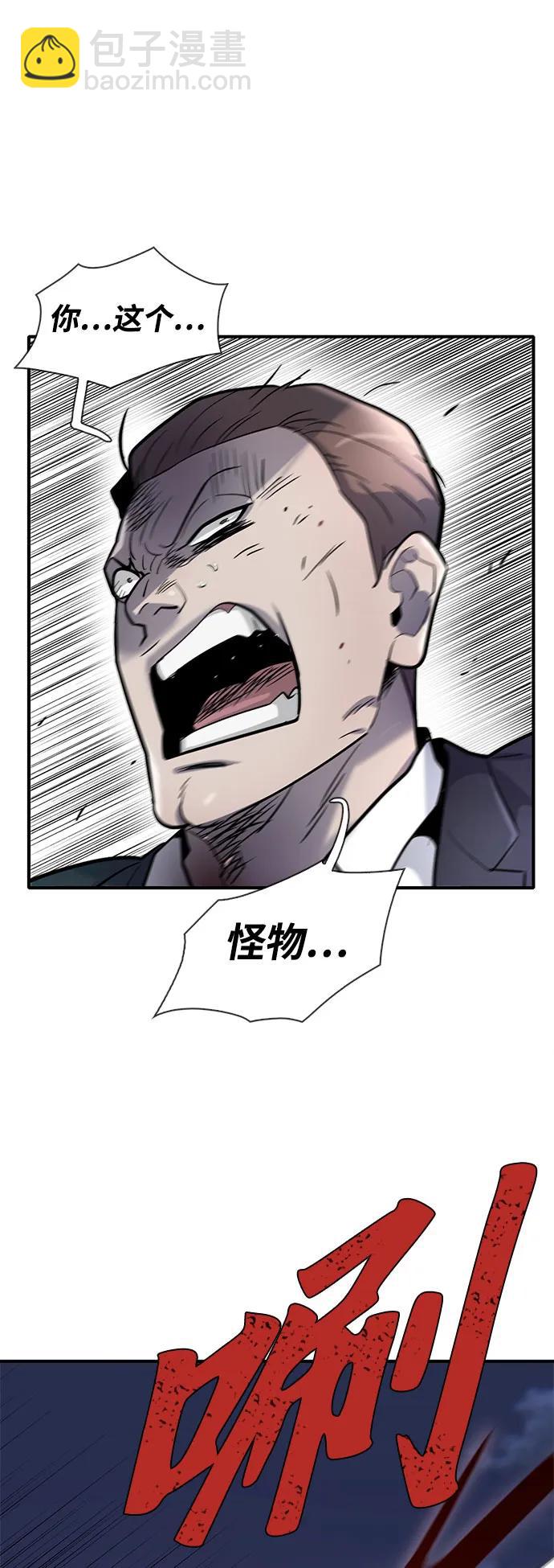 第49话11