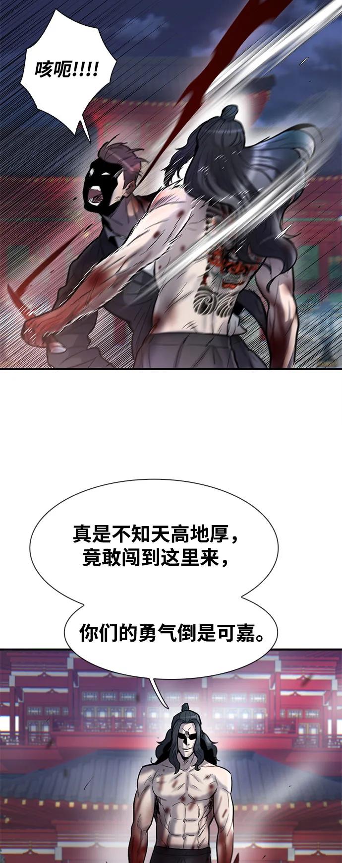 第49话12
