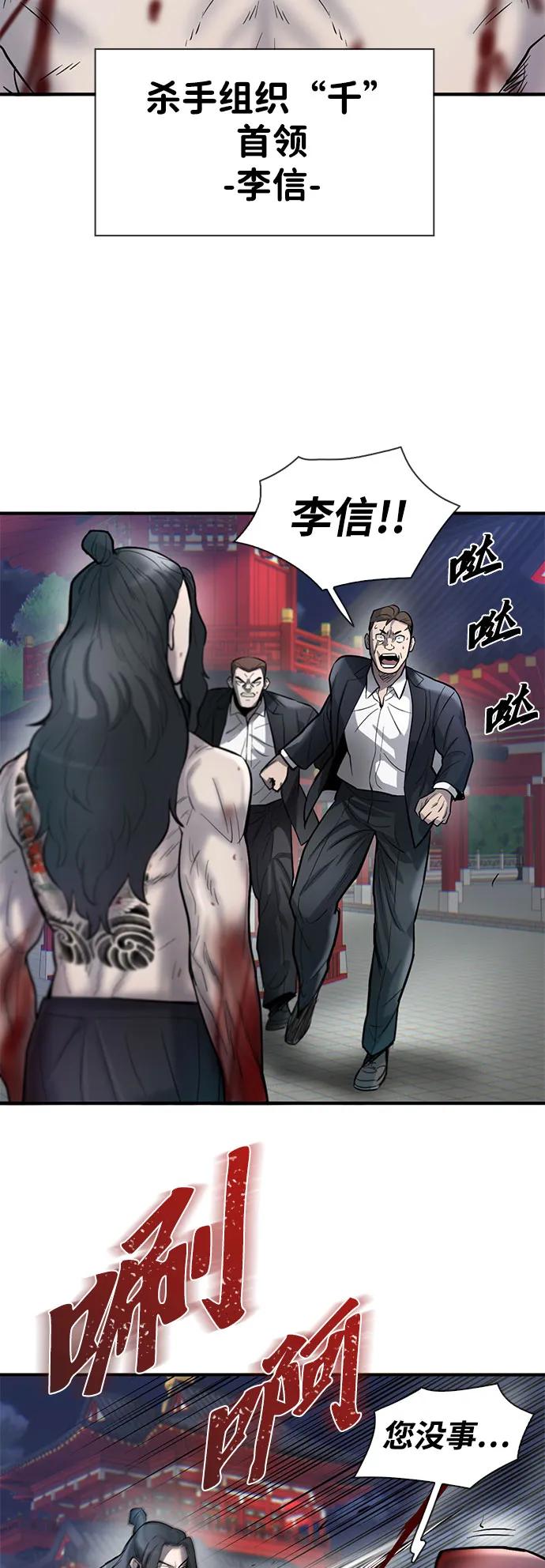 第49话14