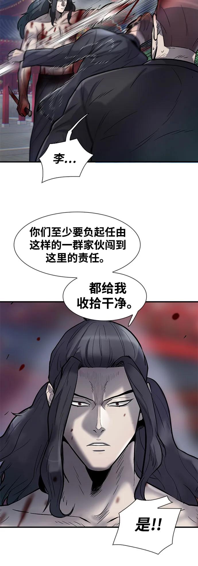第49话15