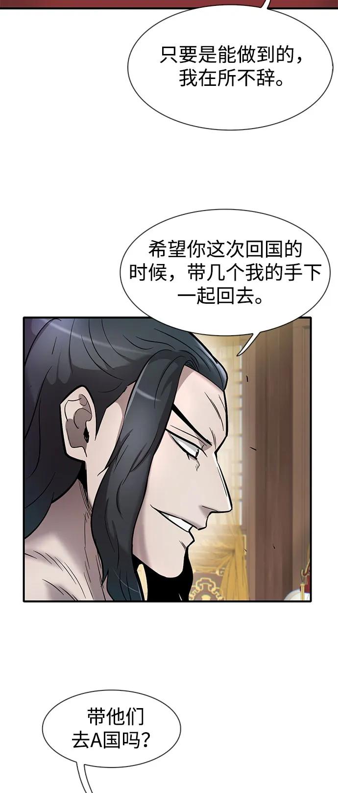 第49话18