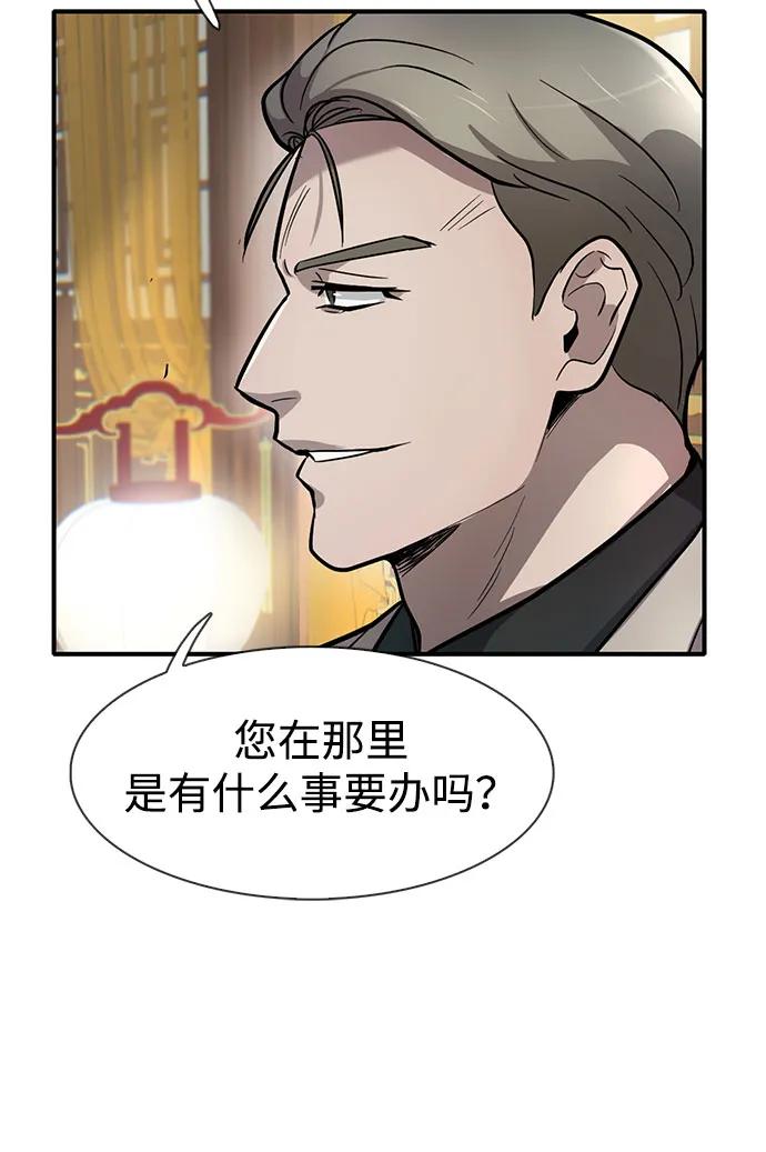 第49话19