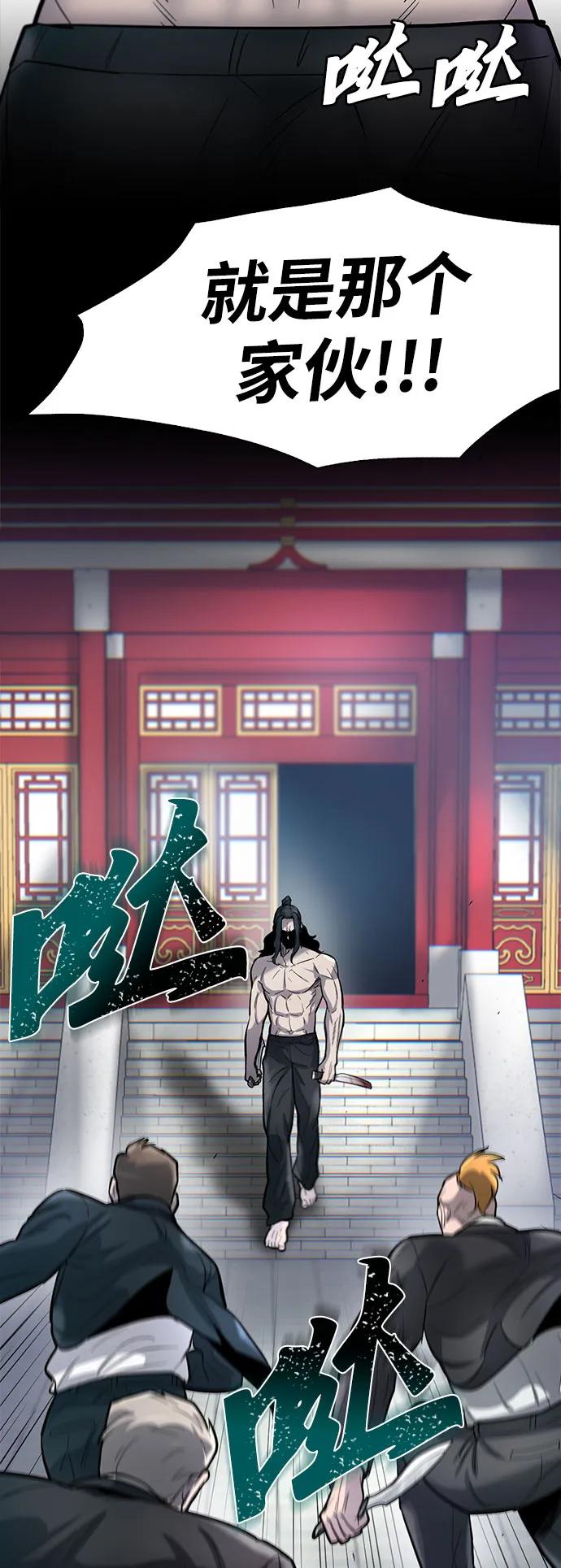 第49话2