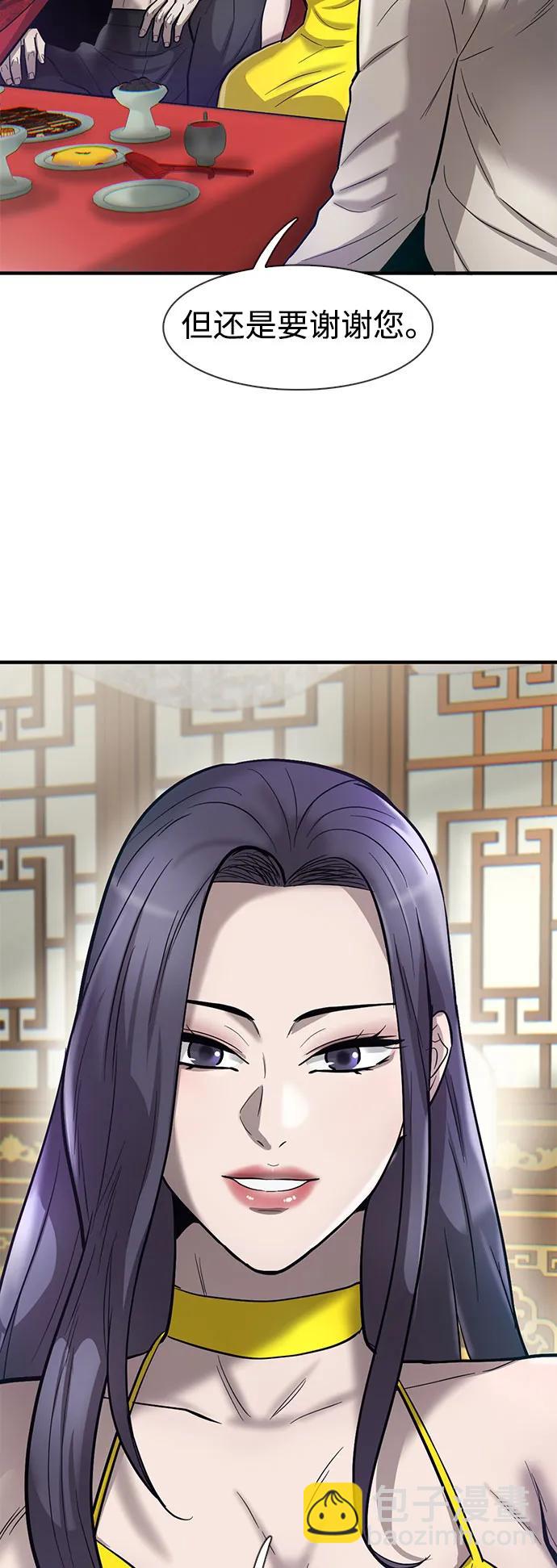 第49话22