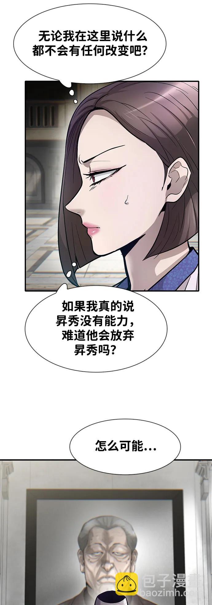 第49话27
