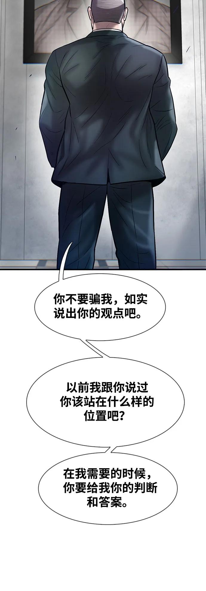第49话28