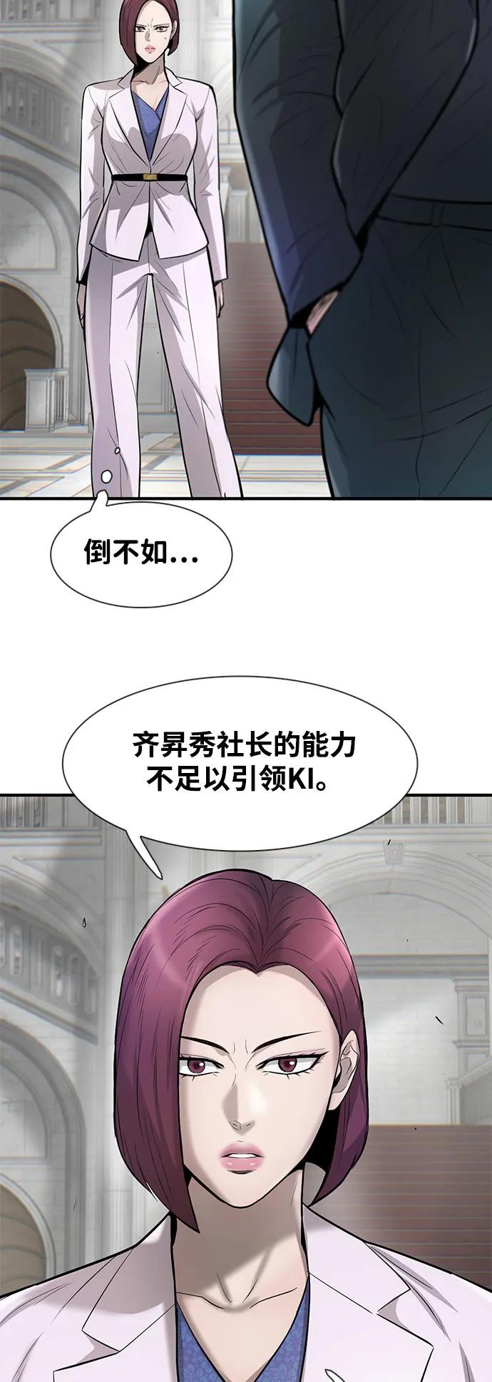 第49话30