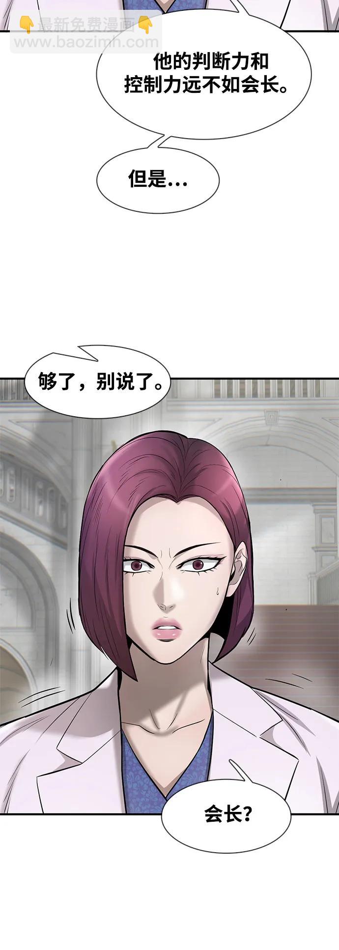 第49话31