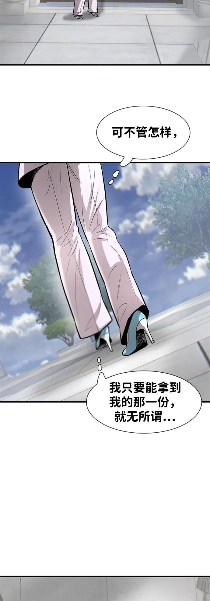 第49话33