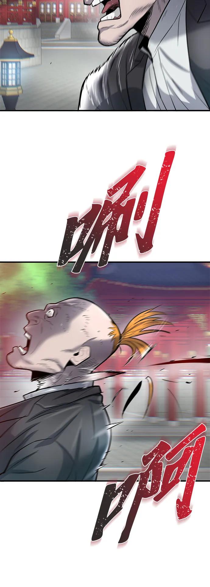 第49话4