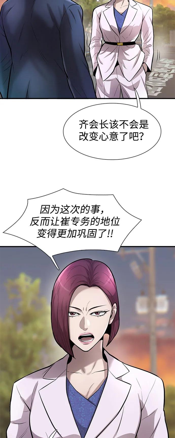 第49话40