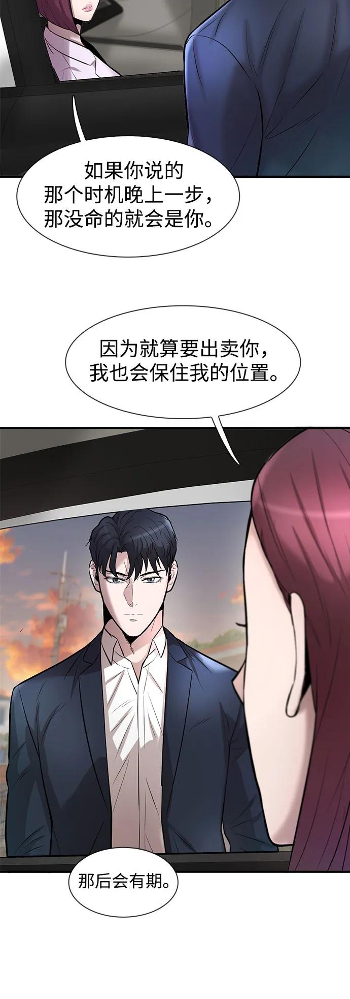 第49话44