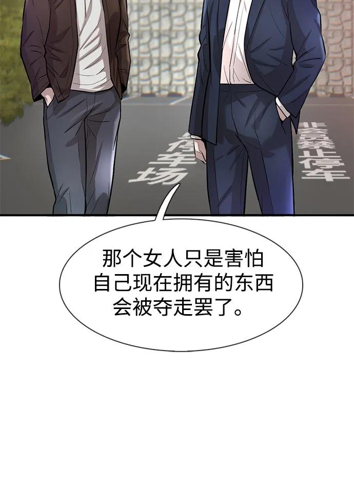 第49话50