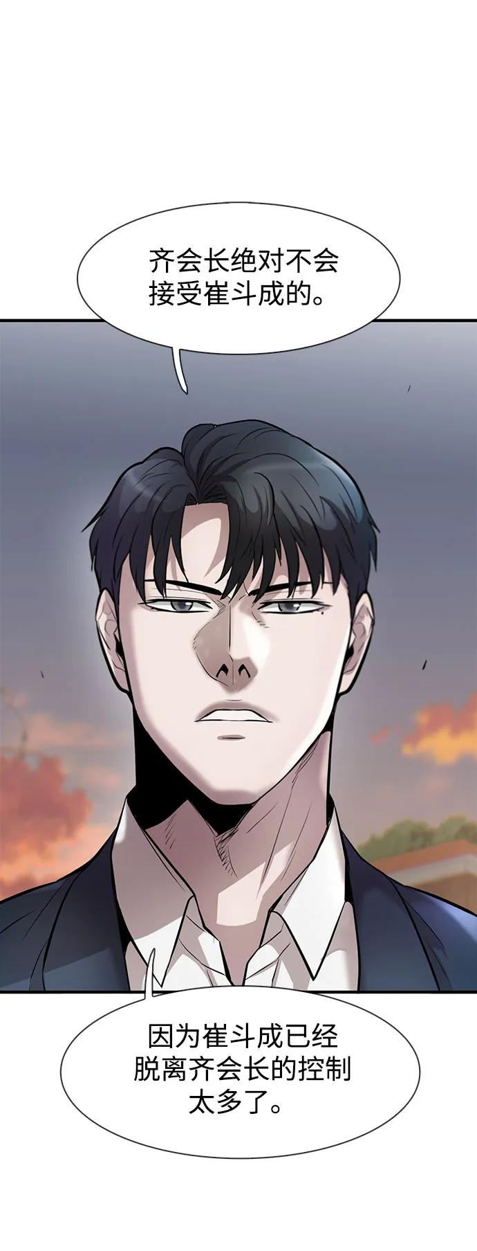 第49话51