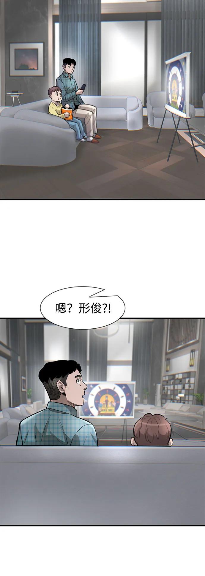 第49话54