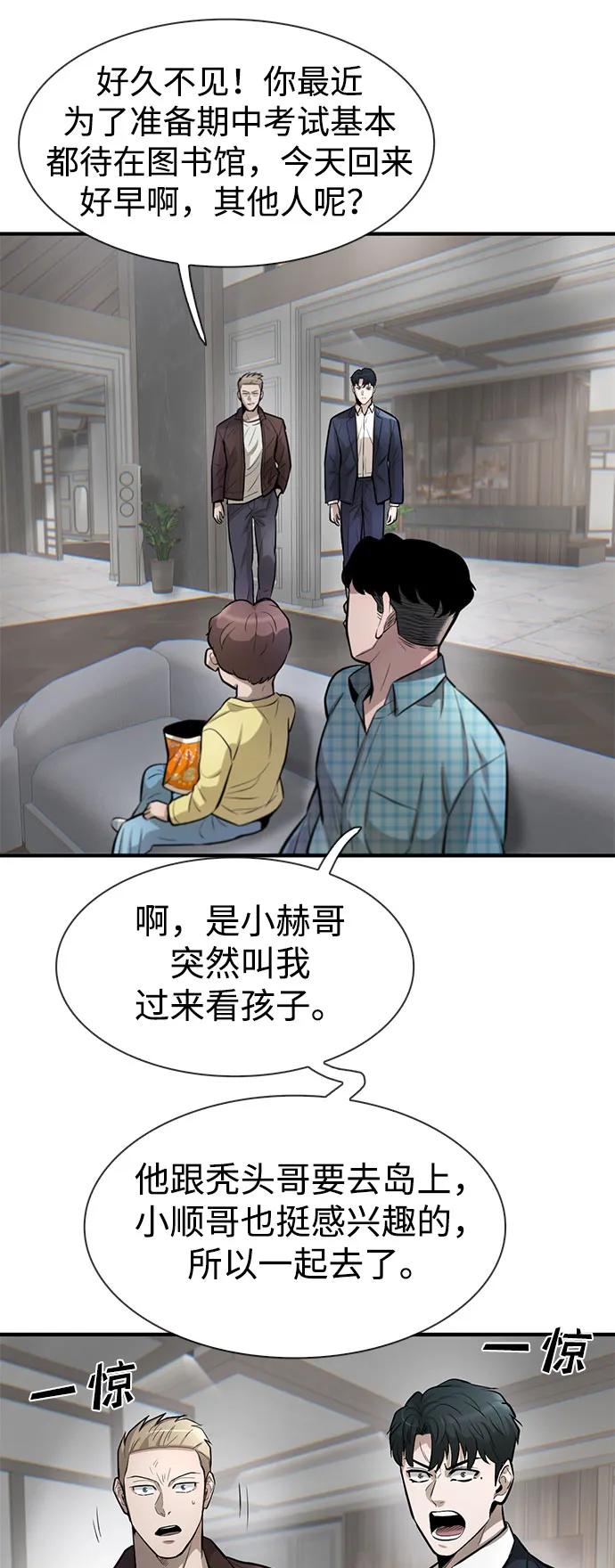 第49话55