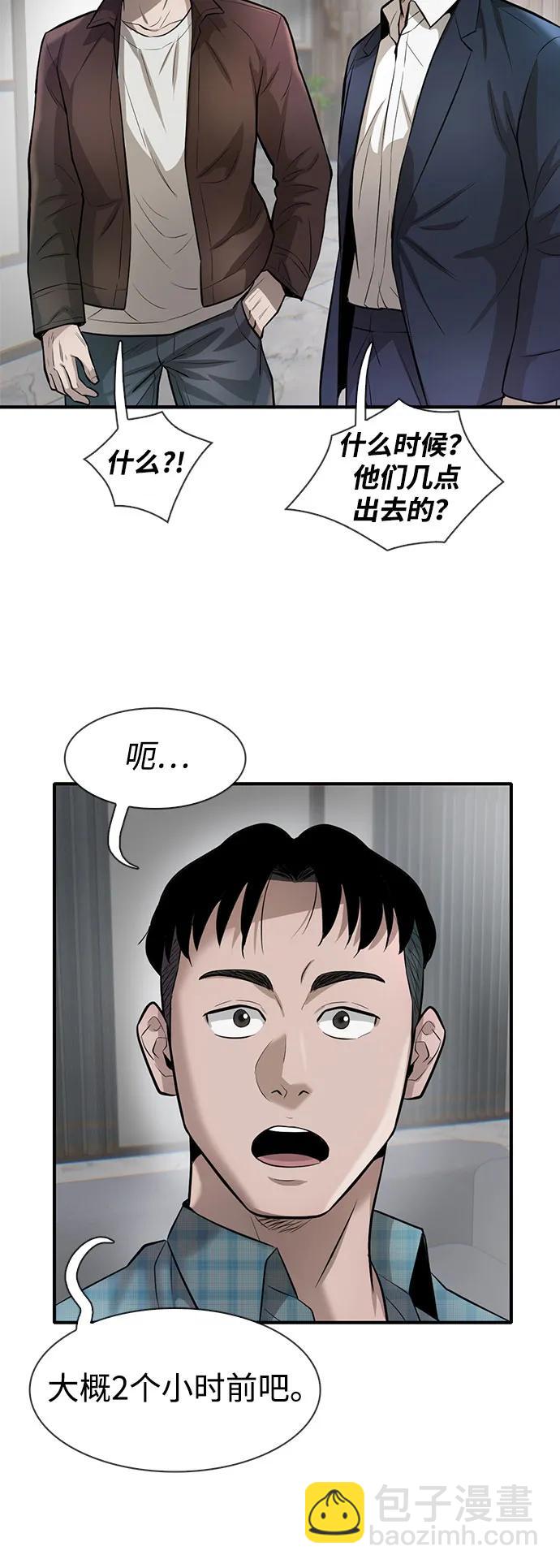 第49话56