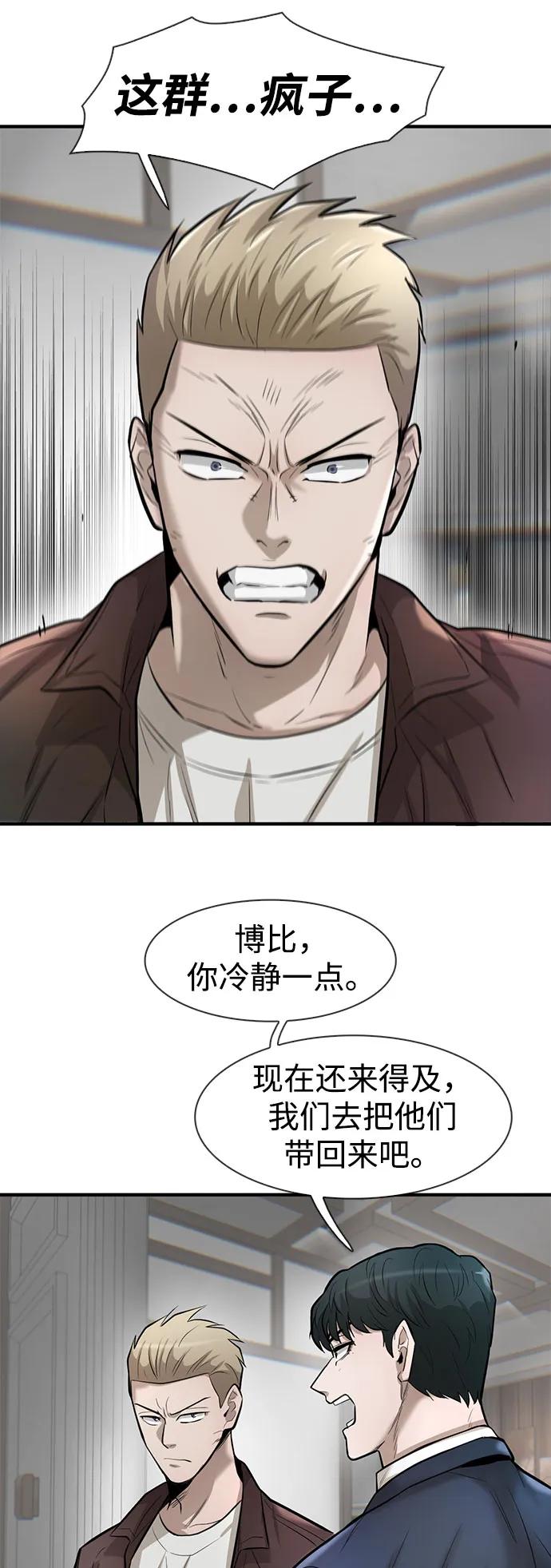 第49话57