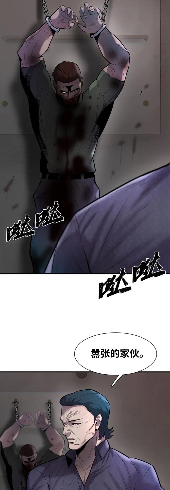 第49话62
