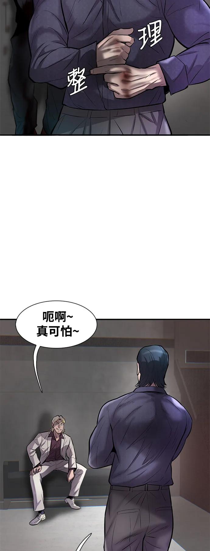 第49话63