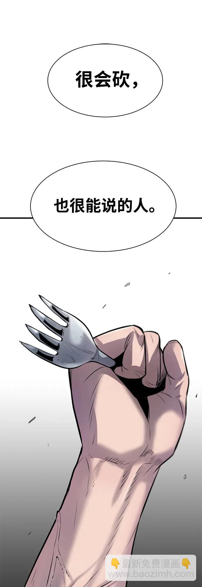 第49话69