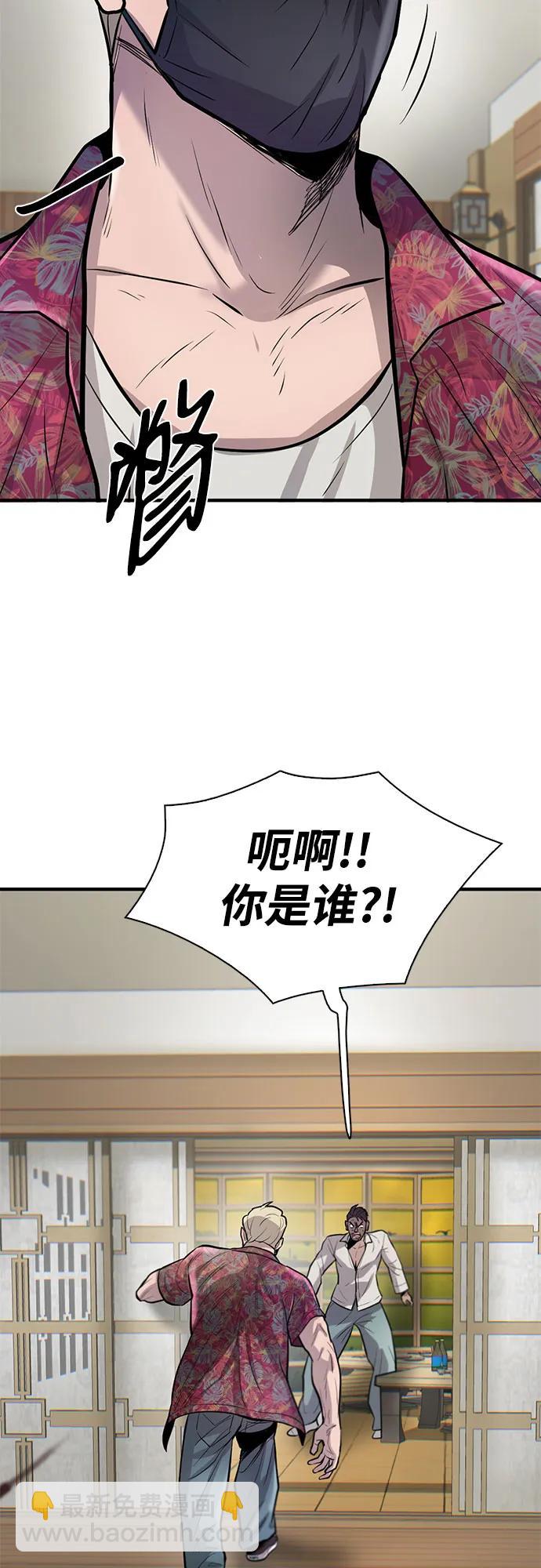 第49话72