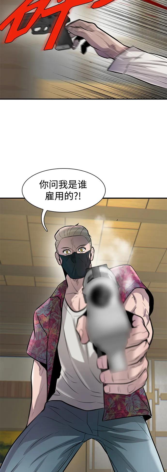 第49话75