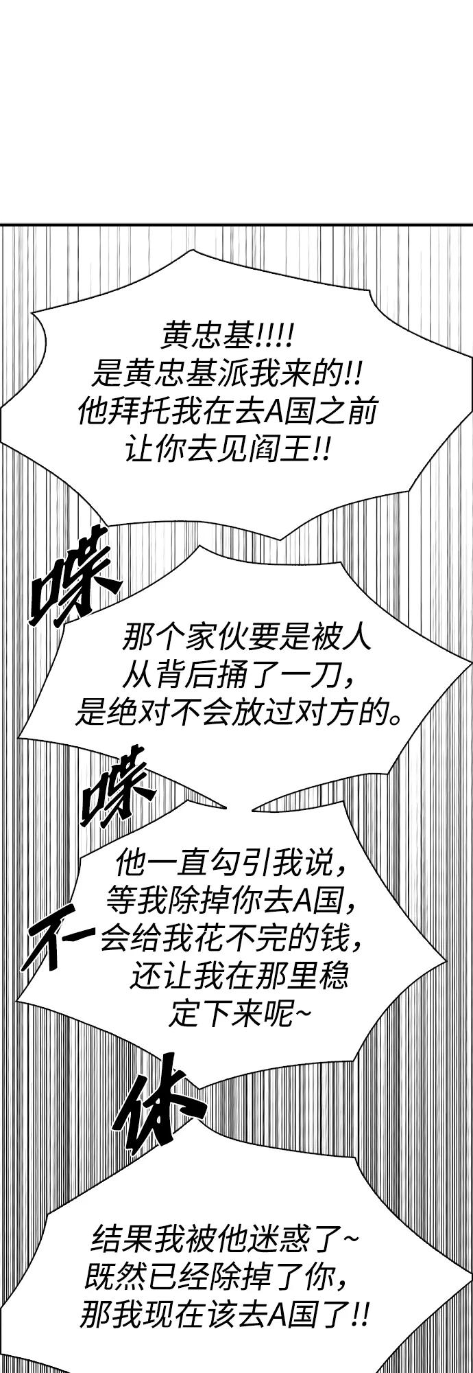 第49话77