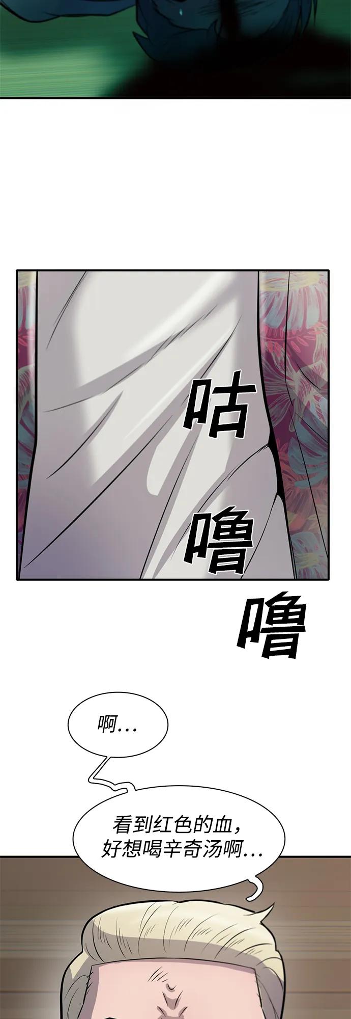 第49话79